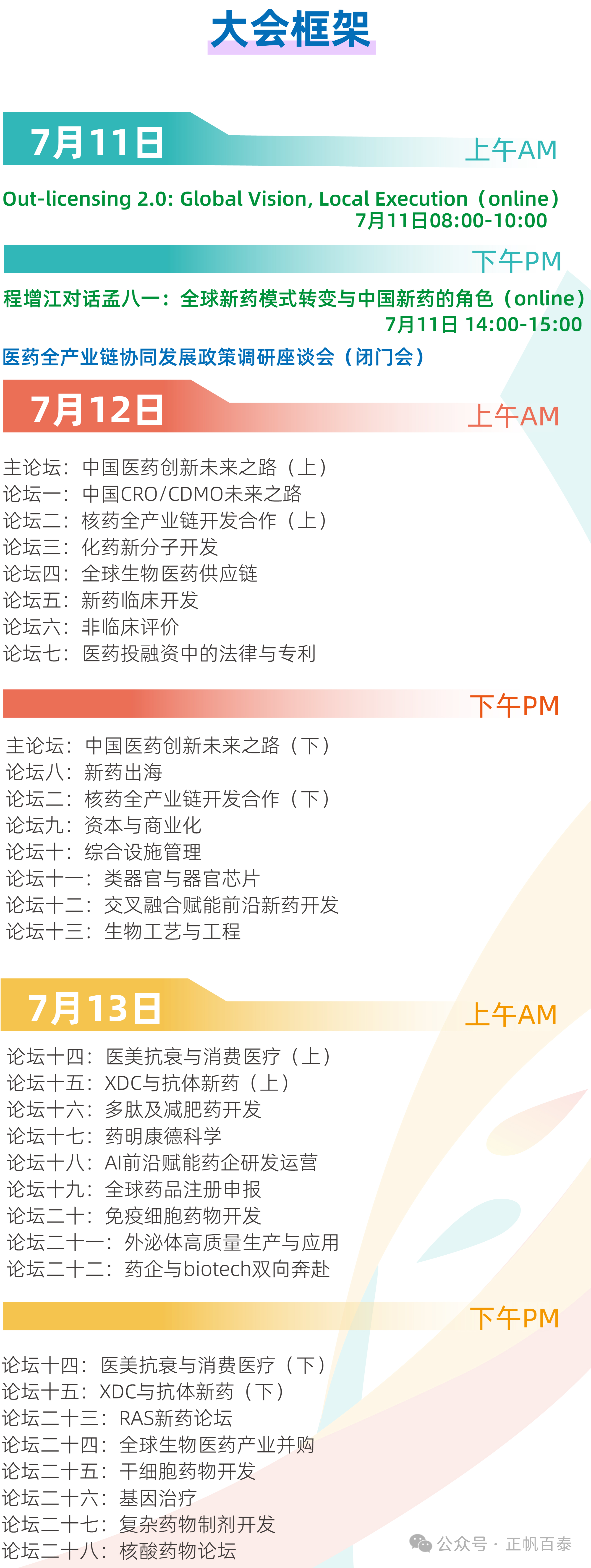 ae8d152b-f1de-4f09-81f3-3d158634d800.png