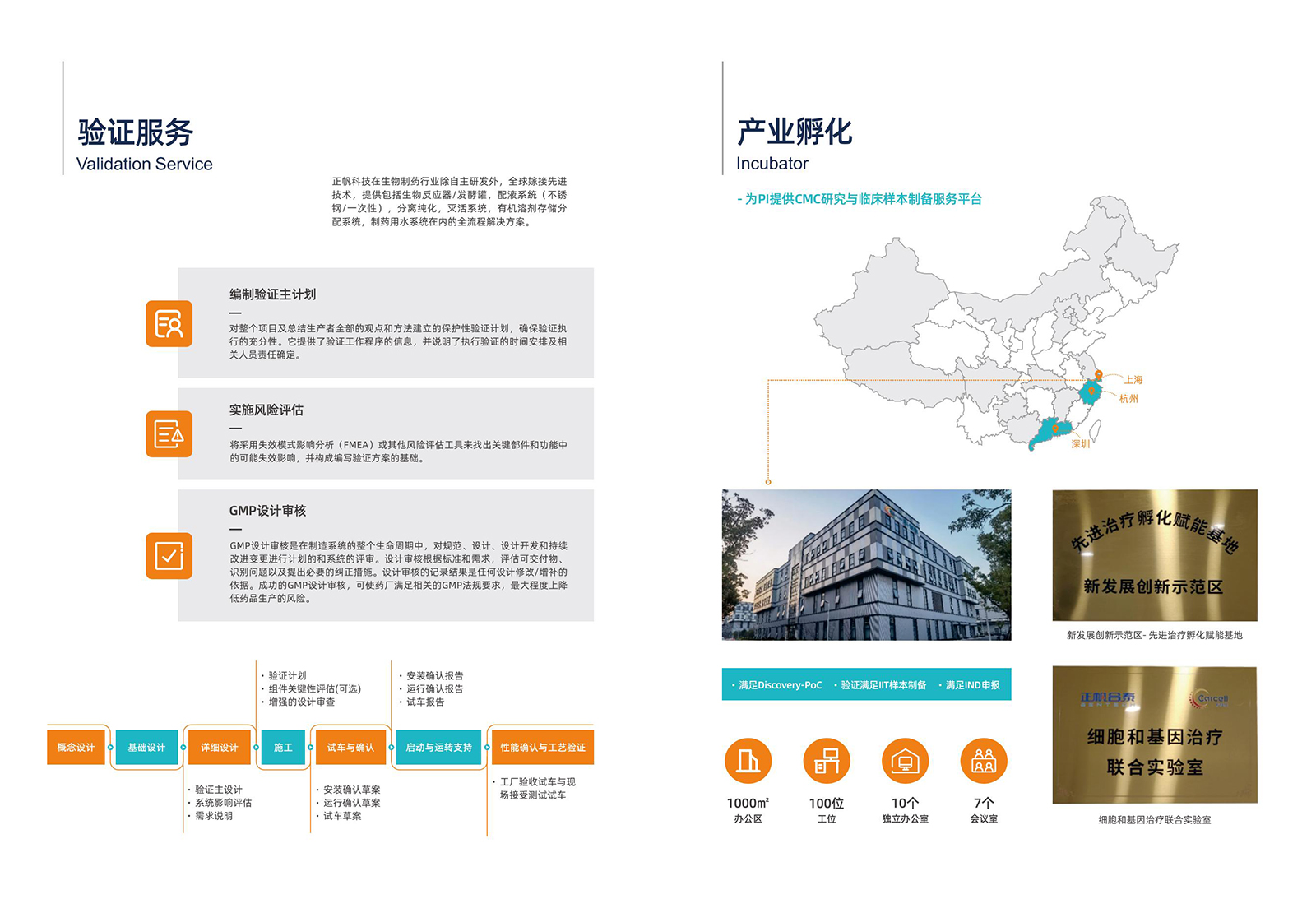 生命科学_01.jpg