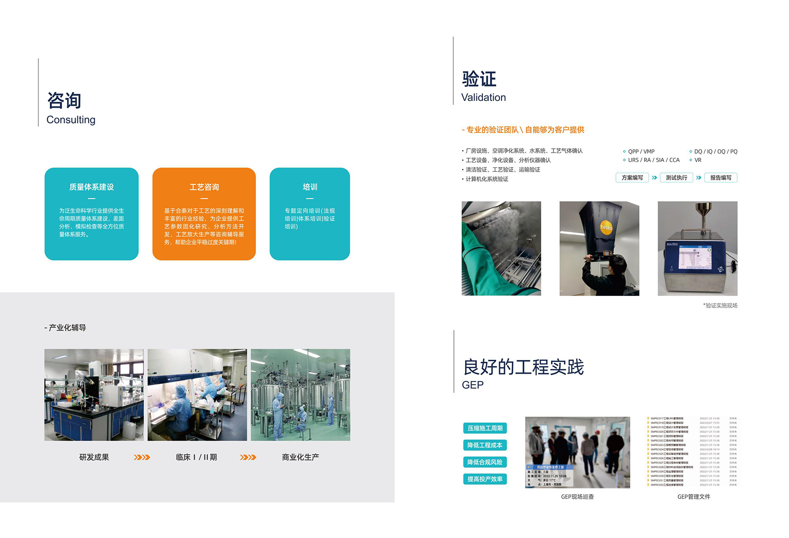 生命科学_02.jpg