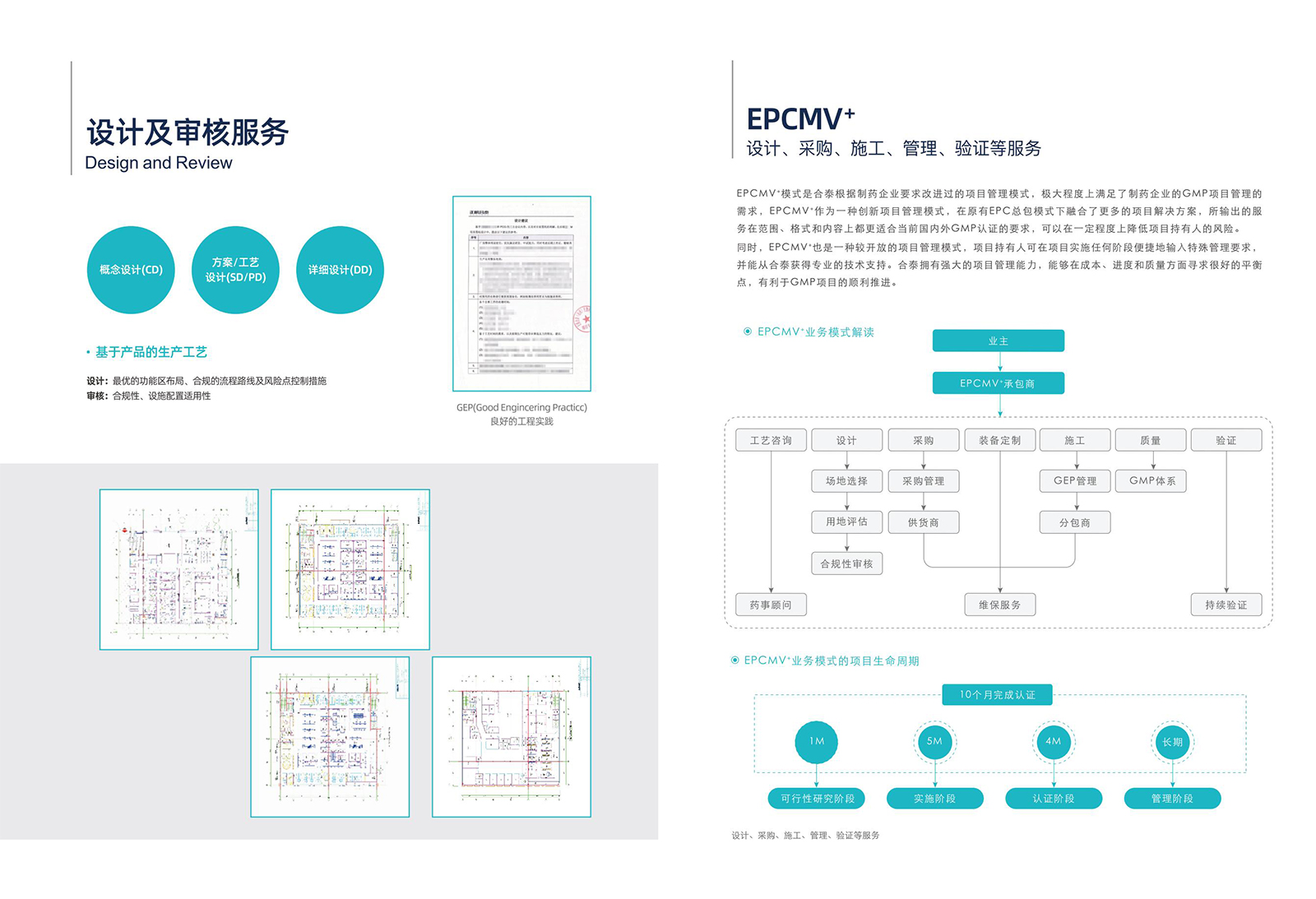生命科学_03.jpg