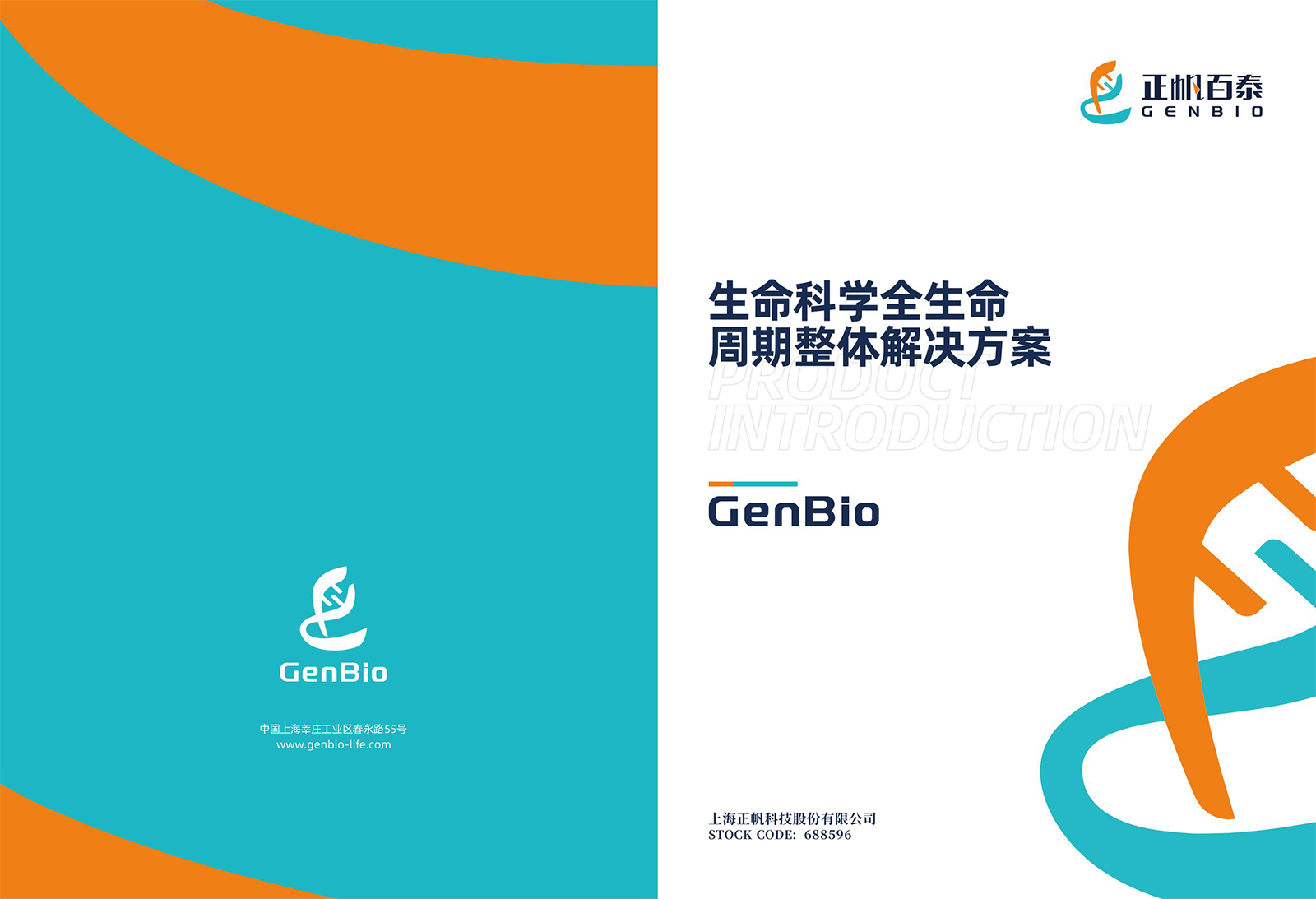 生命科学_00.jpg